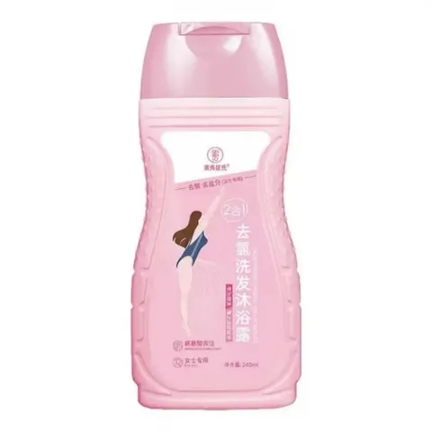 Pandas Beauty | Dầu Gội Xà Bông Sữa tắm Tắm Loại Bỏ Clo