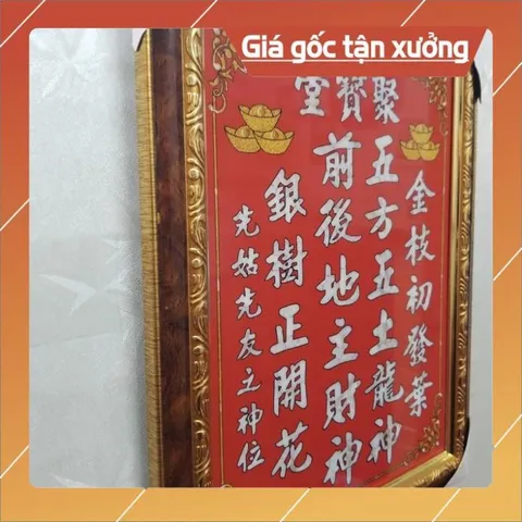 Bài vị tài địa ép gỗ laminate 28 x 35