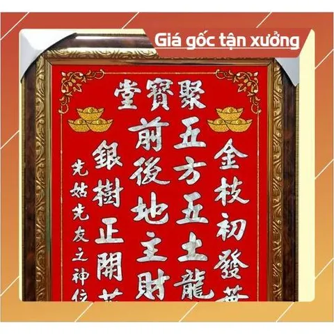 Bài vị Thần Tài Thổ Địa ÉP GỖ 25CM X 35CM - mang lại may mắn cho gia chủ