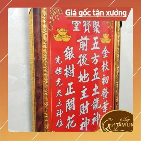 Bài vị Thần Tài Thổ Địa ÉP GỖ 25CM X 35CM - mang lại may mắn cho gia chủ