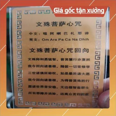 kim bài linh phù ngũ phương phật HÀNG CAO CẤP, có hoả tốc