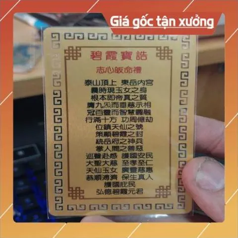 kim bài linh phù lê sơn lão mẫu HÀNG CAO CẤP, có hoả tốc