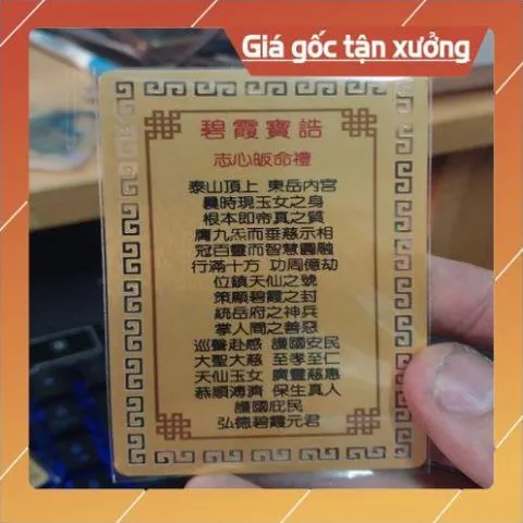 kim bài linh phù lê sơn lão mẫu HÀNG CAO CẤP, có hoả tốc