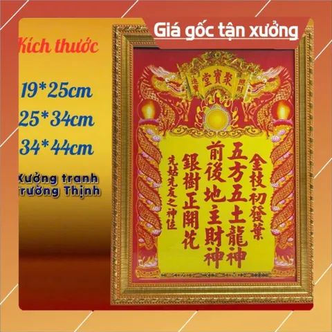 Bài Vị THẦN TÀI THỔ ĐỊA NHIỀU MẪU - Có khung, đủ kích thước