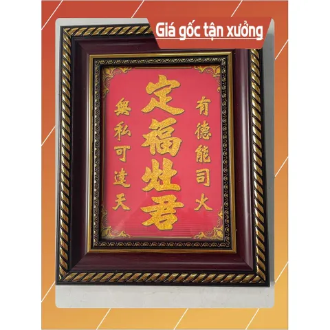 Khung tranh thờ CHIẾN SĨ TRẬN VONG bền màu + Khung ảnh sáng đẹp kích thước 3 cỡ