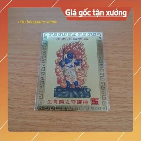 tấm đồng linh phù bất động minh vương  ( tuội dậu ) HÀNG CAO CẤP, có hoả tốc