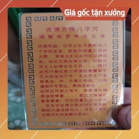 kim bài linh phù phật mẫu khổng tước HÀNG CAO CẤP, có hoả tốc