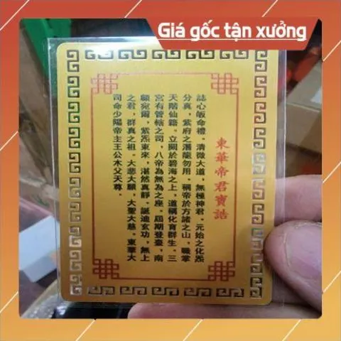 kim bài linh phù đông hoa đế quân HÀNG CAO CẤP, có hoả tốc