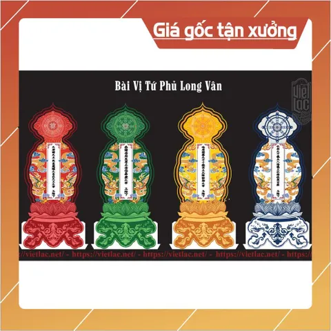 Bộ bài vị tứ phủ ép plastic CAO 40CM 4 MÀU