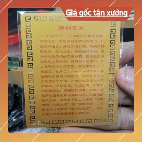 kim bài linh phù Đức Phật Tì Lô Giá Na HÀNG CAO CẤP, có hoả tốc
