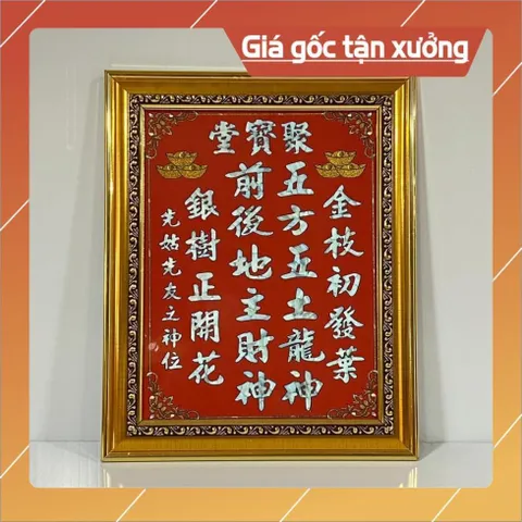 Bài Vị Tài Địa Ép Gỗ Laminate Rẻ 28CM X 35CM
