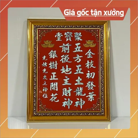 Bài Vị Tài Địa Ép Gỗ Laminate Rẻ 28CM X 35CM