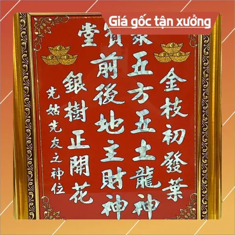 Bài Vị Tài Địa Ép Gỗ Laminate Rẻ 28CM X 35CM