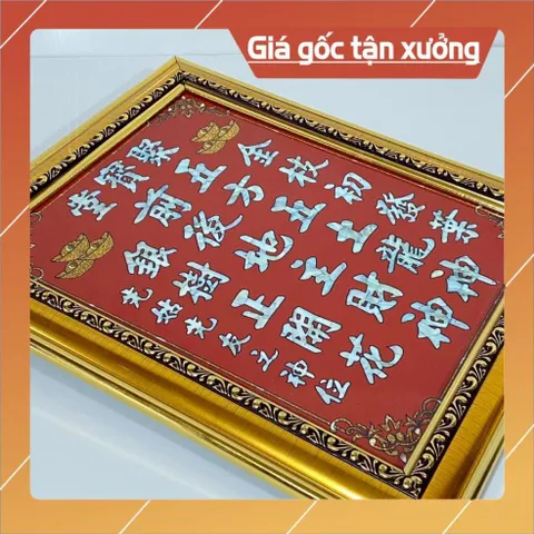 Bài Vị Tài Địa Ép Gỗ Laminate Rẻ 28CM X 35CM
