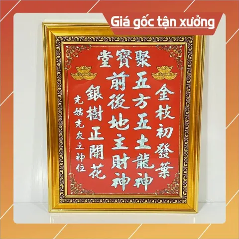 Bài Vị Tài Địa Ép Gỗ Laminate Rẻ 28CM X 35CM