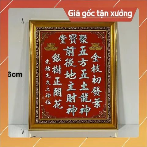 Bài Vị Tài Địa Ép Gỗ Laminate Rẻ 28CM X 35CM