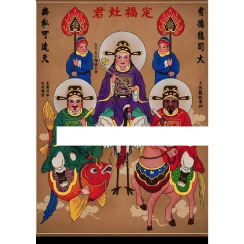 Khung Tranh THỜ TÁO QUÂN - ÔNG TÁO 25CM X  35CM TẾT 2026 (TẶNG BỘ CÚNG ÔNG TÁO)