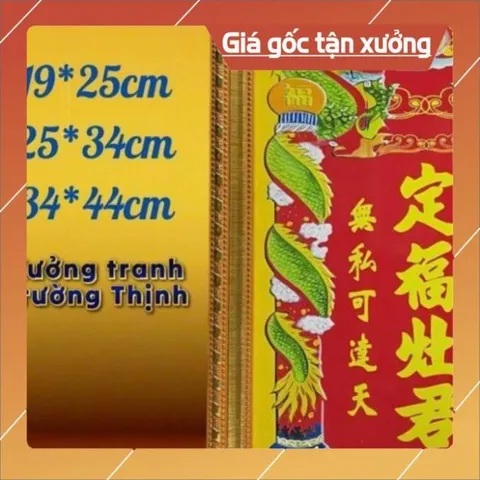 Khung Bài Vị Ông Táo chữ TÀU ( có khung ) đủ kích thước