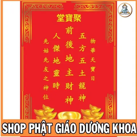 Bài Vị THẦN TÀI NHIỀU MẪU - Có khung, đủ kích thước