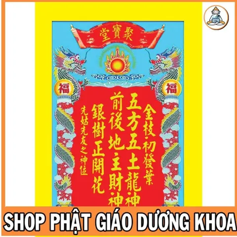 Bài Vị THẦN TÀI NHIỀU MẪU - Có khung, đủ kích thước