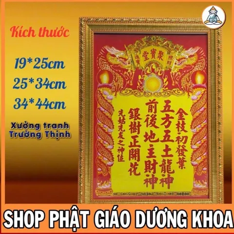 Bài Vị THẦN TÀI NHIỀU MẪU - Có khung, đủ kích thước