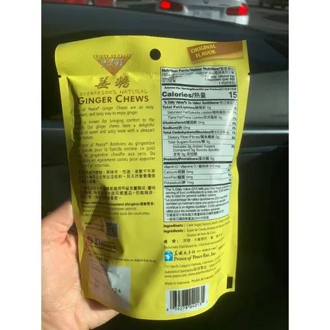 Kẹo gừng dẻo Original Ginger Chews Nhập Mỹ - Small Family 826882