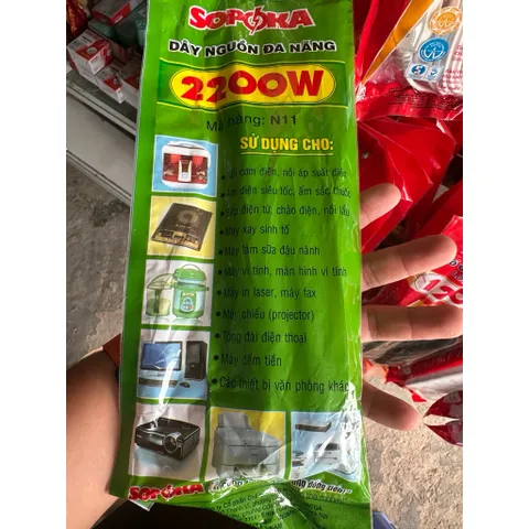 Dây nguồn đa năng 2200w phích âm Sopoka cắm nồi cơm, máy tính, máy in...