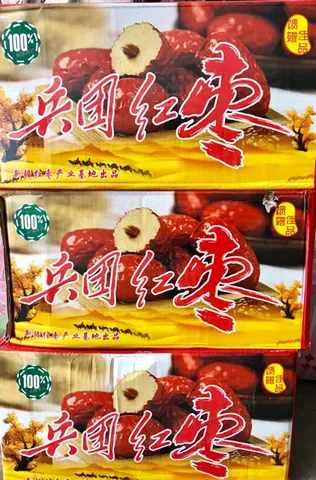 300g Táo đỏ Tân Cương
