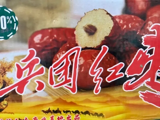 1 thùng Táo đỏ Tân Cương (10Kg) size nhỡ