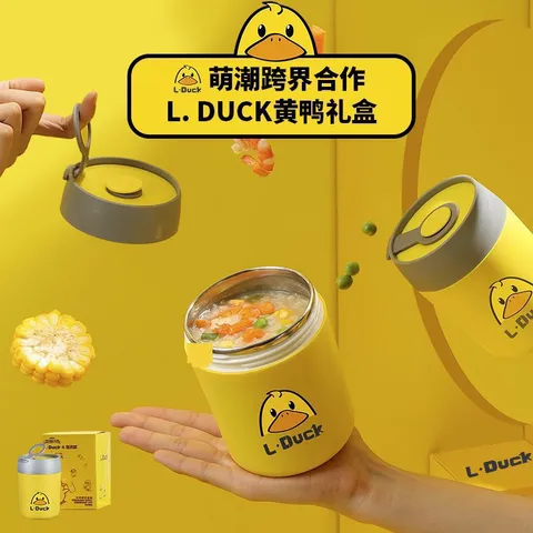 Bình ủ nhiệt vịt