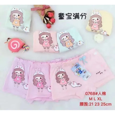 Chip bé size M Giá 25k/ quần Hàng có sẵn