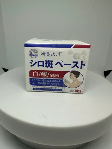 Nhật Bản Ben sakimi kem cao để cải thiện truyền thuyết đều màu da