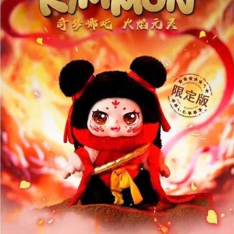 Móc Khoá thú nhồi bông - Gấu Bông KimMon siêu dễ thương
