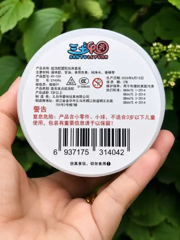 Slime bơm khí bóp giải nén