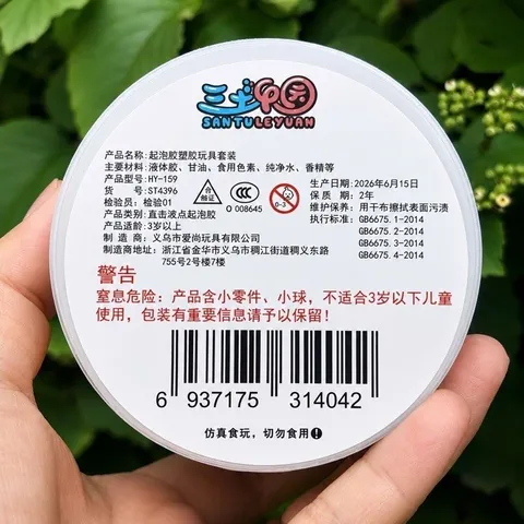 Slime-Slam basic hình xô trà sữa, xô rau câu