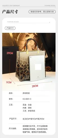 (NEW VIP ORDER LIMITED) - 2026 Túi Xách Nữ Dáng Công Sở, Da Bóng Beo Chữ Y Size 28