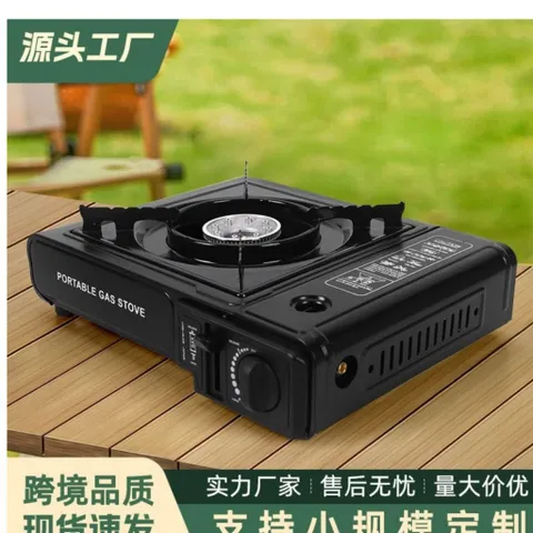 Bếp ga mini du lịch, bếp gas sản xuất bằng thép không gỉ chịu nhiệt độ cao chống cháy nổ, nhỏ gọn an toàn, tiện lợi