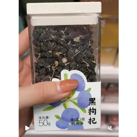 Hắc Kỷ Tử sấy khô XIAOSHANLONG 50g