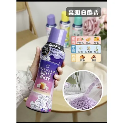 Hạt xả vải khô hương Nhật Bản nước hoa túi nhỏ
