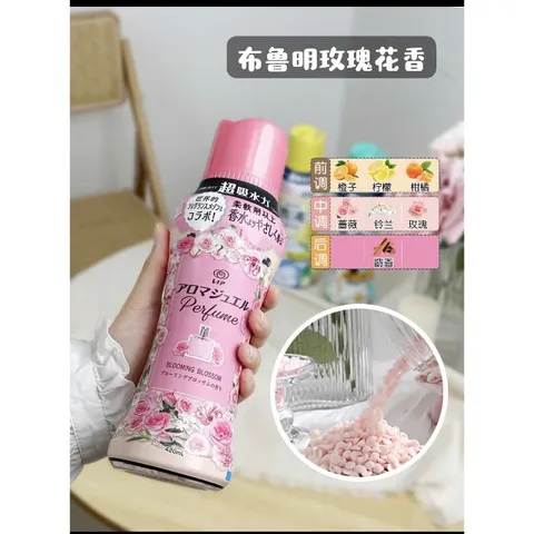 Hạt xả vải khô hương Nhật Bản nước hoa túi nhỏ