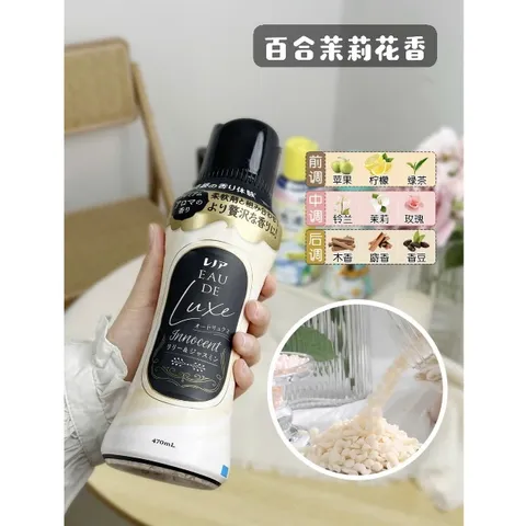 Hạt xả vải khô hương Nhật Bản nước hoa túi nhỏ