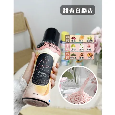 Hạt xả vải khô hương Nhật Bản nước hoa túi nhỏ
