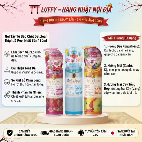 Gel Tẩy Tế Bào Chết Detclear Bright & Peel Nhật Bản 180ml - Dành Cho Da Nhạy Cảm