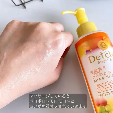 Gel Tẩy Tế Bào Chết Detclear Bright & Peel Nhật Bản 180ml - Dành Cho Da Nhạy Cảm