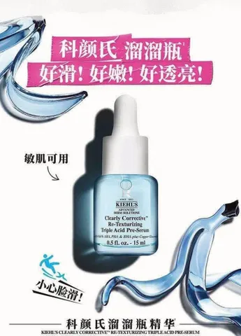 ✨ Tinh chất Kiehl's Clearly Corrective Triple Acid Peel sáng da, mờ thâm 15ml - Giao nhanh, tiết kiệm