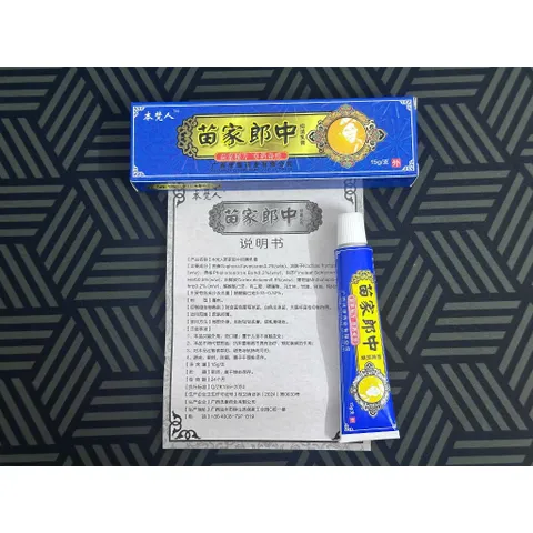Kem bôi da Đông Y - hộp màu xanh