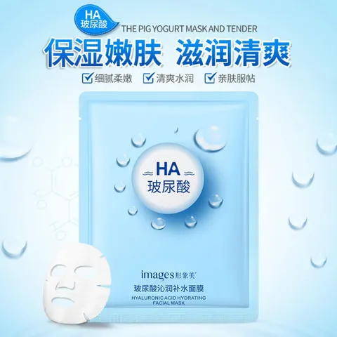 Combo 10 Miếng Mặt nạ HA cấp ẩm, dưỡng da thải độc hàng nội địa Trung