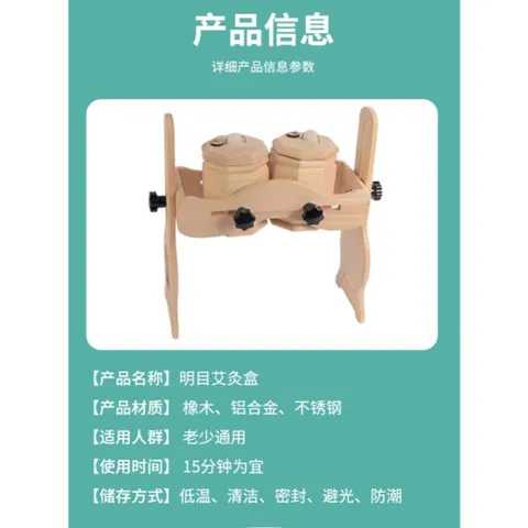 Bộ xông mắt ngải cứu bằng gỗ, máy xông mắt bằng gỗ. Bộ xông mắt bằng gỗ tại nhà