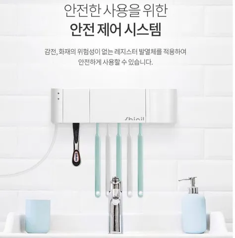 MÁY TIỆT TRÙNG BÀN CHẢI SHINIL HÀN QUỐC
