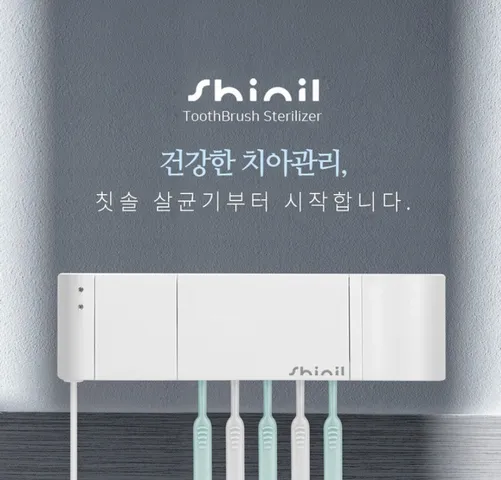 MÁY TIỆT TRÙNG BÀN CHẢI SHINIL HÀN QUỐC